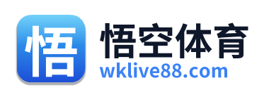 悟空体育